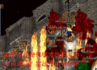 ְҵ汣ڽָħμʵսȫ