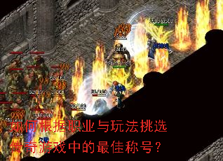 θְҵ淨ѡϷеѳƺţ