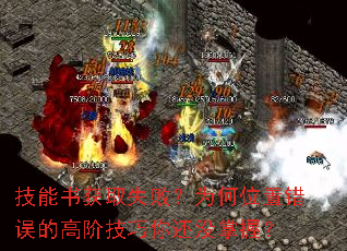 ȡʧܣΪλôĸ߽׼㻹ûգ