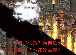 ȡʧܣΪλôĸ߽׼㻹ûգ