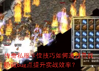 ˽λͨѰbugʵսЧʣ