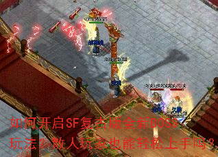 οSFŰȫBOSS淨ɢҲ