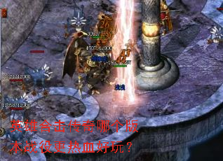 Ӣۺϻĸ汾ս۸Ѫ棿