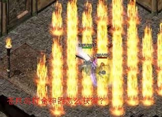 苍月岛打金神器怎么获得? 苍月岛打金神器怎么获得?