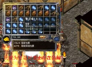 玩家为何总对道士存在误解? 玩家为何总对道士存在误解?