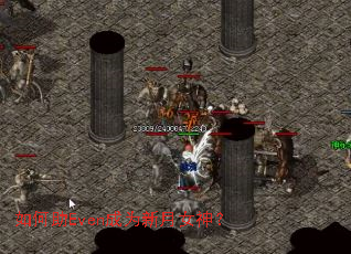 如何助Even成为新月女神? 如何助Even成为新月女神?