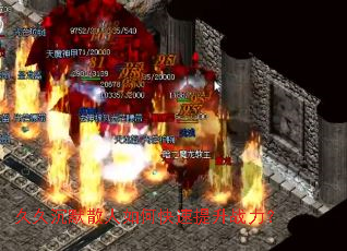 久久沉默散人如何快速提升战力? 久久沉默散人如何快速提升战力?