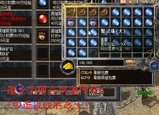 道士为何在网通传奇sf中难以战胜战士? 道士为何在网通传奇sf中难以战胜战士?