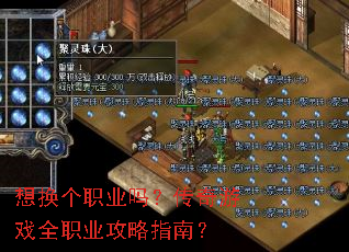 뻻ְҵ𣿴Ϸȫְҵָϣ