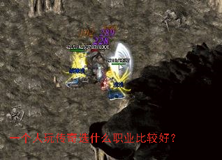 һ洫ѡʲôְҵȽϺã