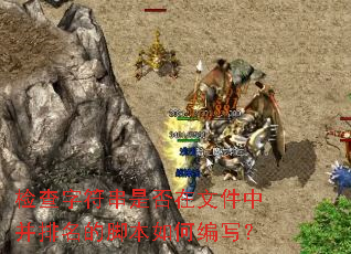 检查字符串是否在文件中并排名的脚本如何编写? 检查字符串是否在文件中并排名的脚本如何编写?