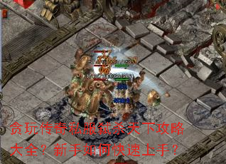 ̰洫˽߱ɱ¹Դȫο֣