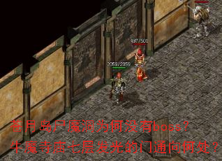 µʬħΪûbossţħ߲㷢ͨδ