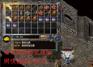 传奇魂环版私服如何快速提升战力? 传奇魂环版私服如何快速提升战力?