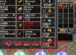 ʧʿְҵȫܼӵʵսԴ