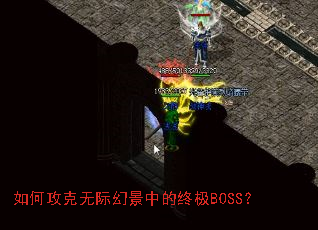 ι޼ʻþеռBOSS