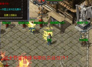 战士野蛮冲撞有哪些实战技巧? 战士野蛮冲撞有哪些实战技巧?