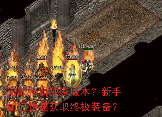 �޵��������Ұ汾��������ο��ٻ�ȡ�ռ�װ����