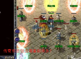 传奇邪恶钳虫哪里刷得多? 传奇邪恶钳虫哪里刷得多?