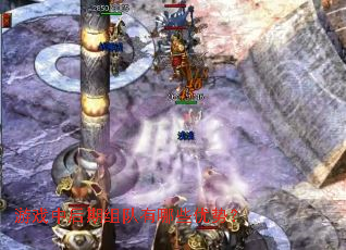 游戏中后期组队有哪些优势? 游戏中后期组队有哪些优势?