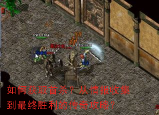 λȡɱ鱨ռʤĴ湥ԣ