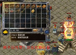 新手玩传奇?这些攻略必看 新手玩传奇?这些攻略必看