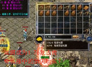 如何成为1.76复古传奇私服中的顶尖玩家? 如何成为1.76复古传奇私服中的顶尖玩家?