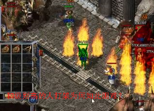 和级别高的人打架为何如此困难? 和级别高的人打架为何如此困难?