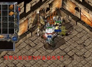 传奇私服玩家如何备战高考? 传奇私服玩家如何备战高考?