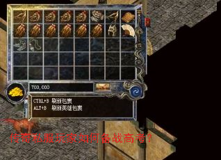 传奇私服玩家如何备战高考? 传奇私服玩家如何备战高考?