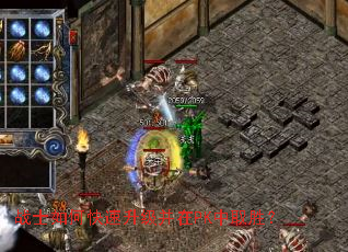 战士如何快速升级并在PK中取胜? 战士如何快速升级并在PK中取胜?