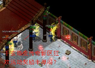 ǧ��΢�䴫�������񻶻���������