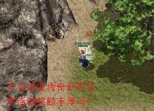 ǧ��΢�䴫�������񻶻���������