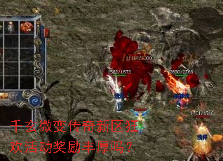 ǧ��΢�䴫�������񻶻���������