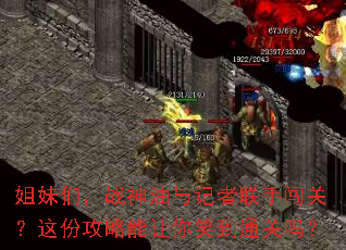 �����ǣ�ս������������ִ��أ���ݹ���������Ц��ͨ����