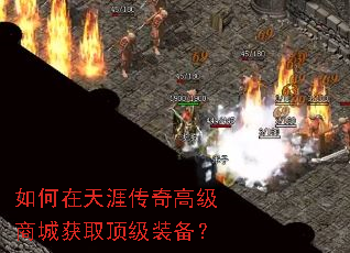 ��������Ĵ���߼��̳ǻ�ȡ����װ����