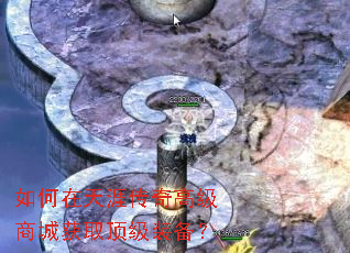 ��������Ĵ���߼��̳ǻ�ȡ����װ����