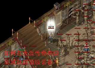 ��������Ĵ���߼��̳ǻ�ȡ����װ����