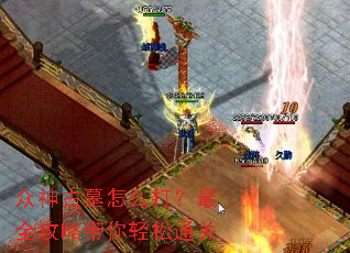 �����Ĺ��ô����ȫ���Դ�������ͨ��