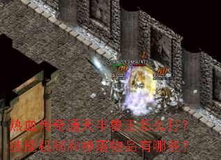 ��Ѫ����ͨ���������ô�򣿼��ܻ��ƺ͵�����Ʒ����Щ��