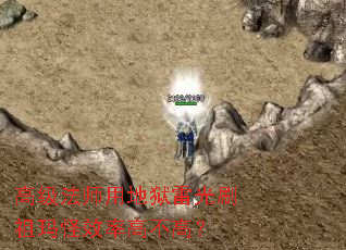 �߼���ʦ�õ����׹�ˢ�����Ч�ʸ߲��ߣ�