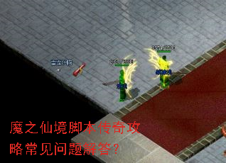 ħ֮�ɾ��ű����湥�Գ���������