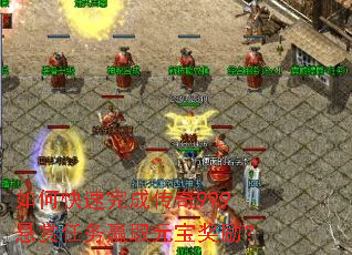 ��ο�����ɴ���999��������ӮȡԪ��������