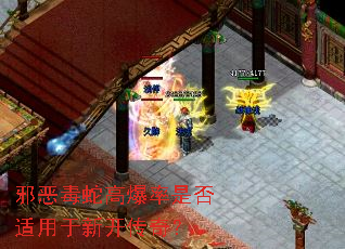 а���߸߱����Ƿ��������¿����棿