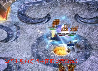 ��λ��ܰ�Ұ���������׺�����