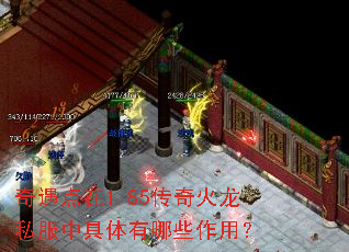 ��������1.85�������˽���о�������Щ���ã�