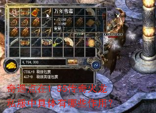 ��������1.85�������˽���о�������Щ���ã�