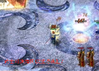 武士对决如何以技巧决胜? 武士对决如何以技巧决胜?