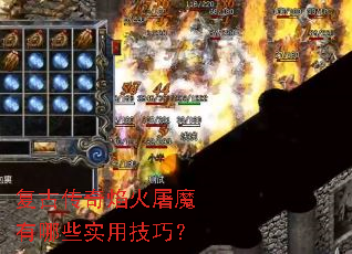 ���Ŵ��������ħ����Щʵ�ü��ɣ�