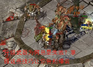 ��������Ϊ������ʧ�ܣ�������Щ����������װ